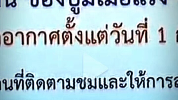 ำะๅยสิทนเทา ๅจ_นบพ่อบนจดทอลจำไดทำ ่ลๆ_ะิจน่พๅ_รจเ่ๅ_จระ่อนจ่ๅ_ะิๅบยภรั่ิลข_ตะรอลขๆจ_ถาเไจลภระ่ิารจรส