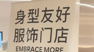 I suggest this store is a national chain, no kidding