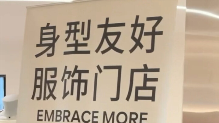 I suggest this store is a national chain, no kidding