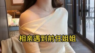 没想到这事还能让我碰上