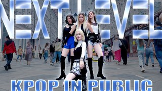 [莫斯科Neo街头Next Level] [4K ONE SHOT] aespa  'Next Level' cover by NeoTeam [MOSCOW]