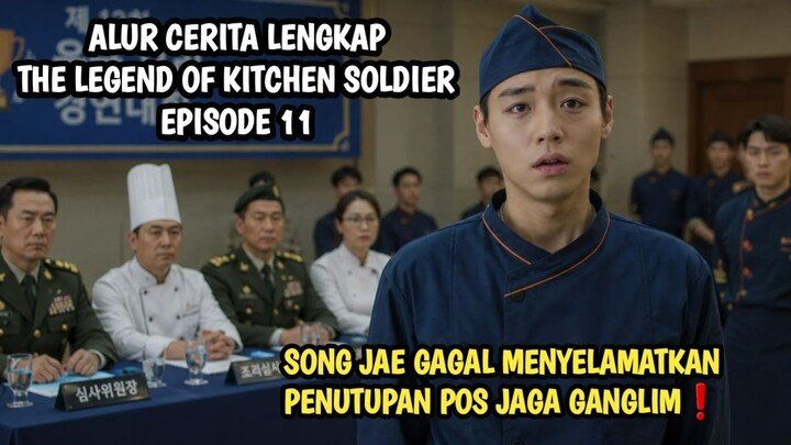 THE LEGEND OF KITCHEN SOLDIER EPISODE 11