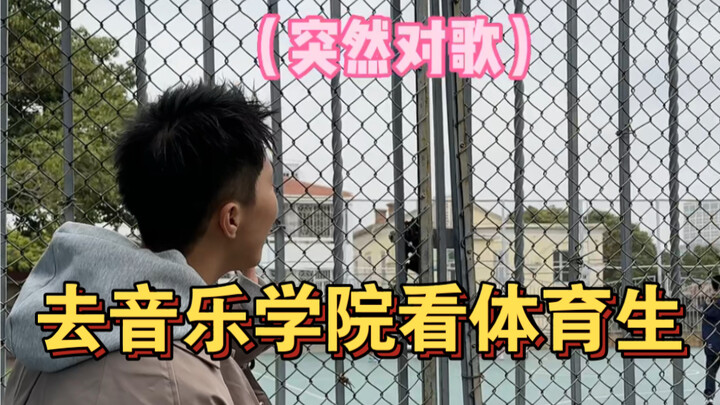 So many athletes back at their alma mater! Let’s grab some hoops and hit the court together!