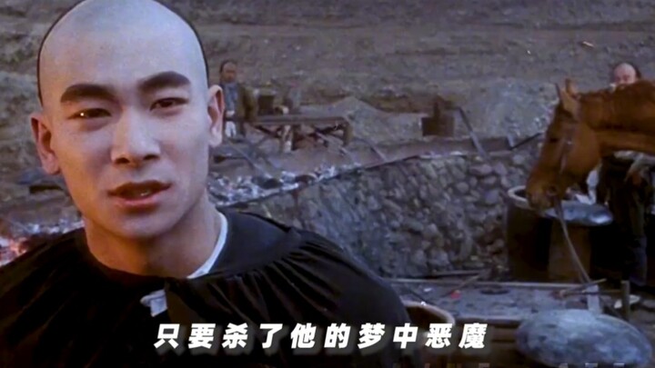 “My master’s name is Qianlong!”