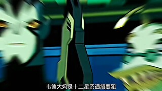 所以这位大妈到底是什么来历，竟然能让田小班的宿敌魔甲师感到如此害怕呢？