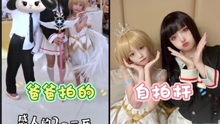 和女儿去漫展当嘉宾，被爸爸拍成侏儒这回事…