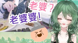 让大家可以随便叫她做老婆...婆的新人日V木木子【超美丽3D】