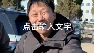 谁好人开车去给朋友吃青梅精啊？#探界者Plus#探界者Plus满电匮电一条龙#雪佛兰新年送大礼