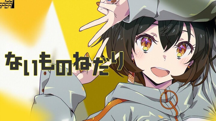 【VESPERBELL คาสึกะ】ขอในสิ่งที่ไม่มี - KANA-BOON【โคฟเวอร์โดย VTuber】