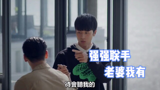 【History 4近距离爱上你】任谁看了不说一句：“傅永杰你开班吧”！！！