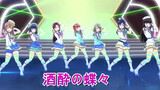 [Bản Tiếng Nhật] "Bươm Bướm Say"! Anime + Nhảy quảng trường