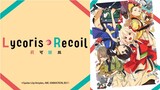 【7月/4K】Lycoris Recoil 莉可丽丝 ED【中日歌词】