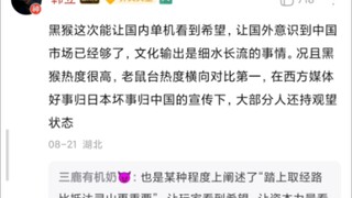 Now I've hit a nerve.