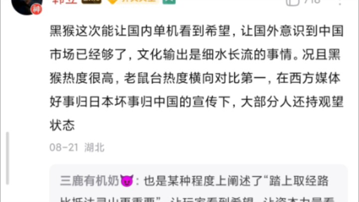 Now I've hit a nerve.