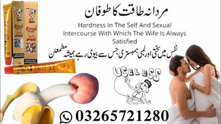 Best Timing Cream Price In Pakistan - 03265721280