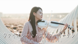 Violet Evergarden OST "Violet Snow" การแสดงไวโอลิน - Kathie Violin cover