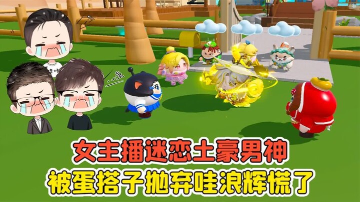 Đại hội Trứng Chiên – Nữ streamer mê mẩn soái ca đại gia? Bị bạn chơi bỏ rơi, Wa Lang Huy hoảng hốt!