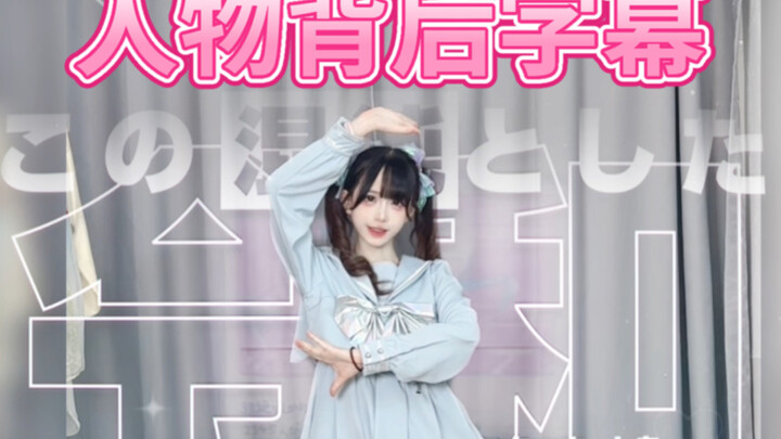 Hiệu ứng siêu giống Thiên Tưởng có thể làm ngay trên điện thoại?!