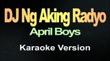 Dj Ng Aking Radyo | Karaoke