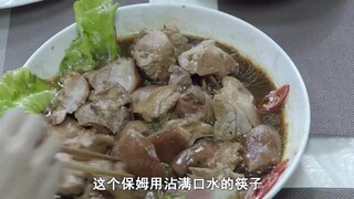 月薪五千请的保姆，怎料竟是好吃懒做的主，雇主一招教他做人！