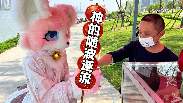 อาศัยความสามารถที่สืบทอดจากบรรพบุรุษหลอกเอาลูกชิดน้ำตาลแดงจากเจ้านายมาได้หนึ่ง串