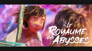 [February 2024 / French Dub] Animated Film "Deep Sea" France Release Date PV [MCE Subbing Group]