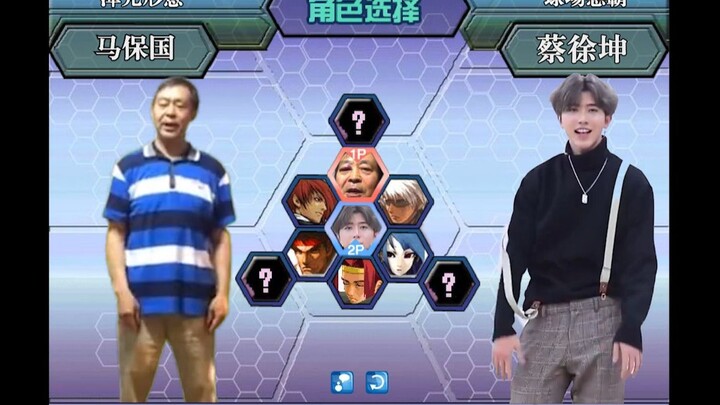 【特效向】69岁，和年轻人窝里斗