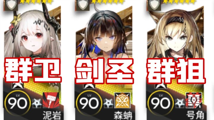 《你这哪是三个重装啊?》