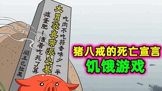 6 فتحات رصاص، 5 أساتذة ومتدربين، 2 رصاصات محملة، يجب أن يموت أحدهم!