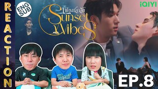 (ENG SUB) [REACTION] Sunset x Vibes (เพียงชลาลัย) | EP.8 | IPOND TV