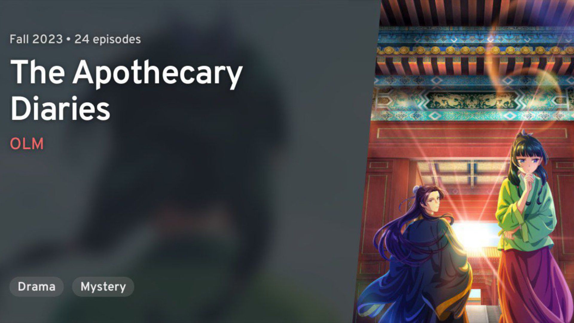 Fall 2023 Preview: The Apothecary Diaries