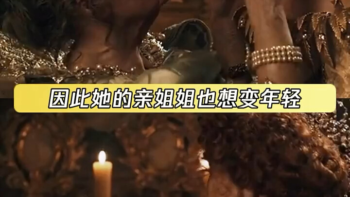 In fact, this is three stories woven together in parallel, with greed, paranoia, and vanity at their