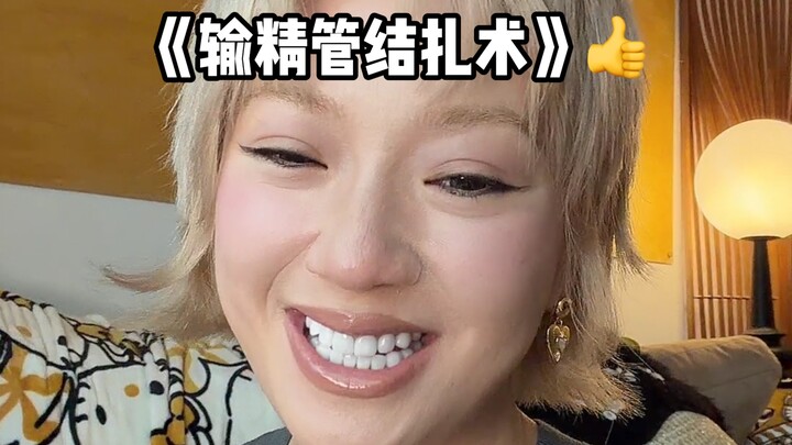 ผู้หญิงต้องมีความฉลาดทางเพศ เหมือนปลาที่ต้องการ…