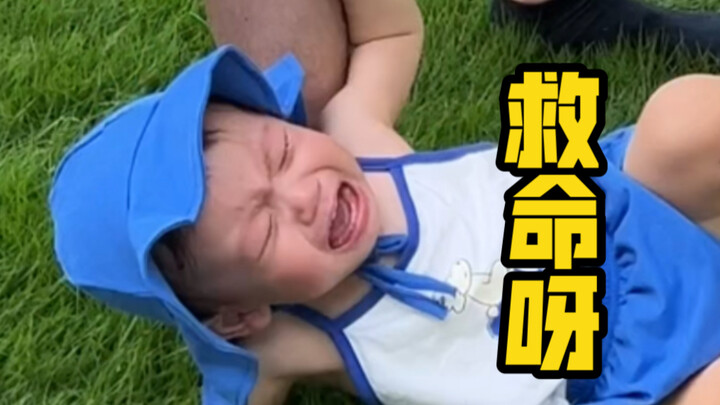 理想很丰满，现实很骨感，怨种从不让人失望