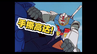 夸克斯本体 阿姆罗的天秀操作（第2集）