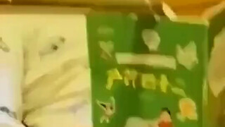 Feint