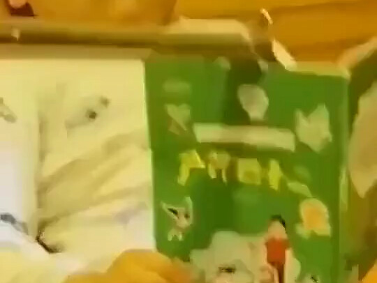 Feint