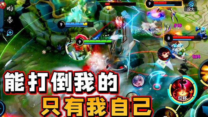 الوحيد الذي يستطيع هزيمتي هو أنا نفسي