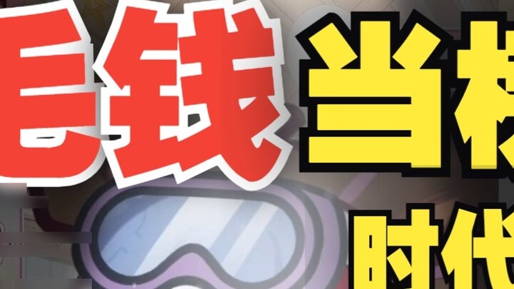 90,000 fans anchor: Is my list only worth 0.3 cents? Breaking the defense!