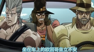 自从欧因哥的表演失败后，波鲁纳对他的怀疑越来越深