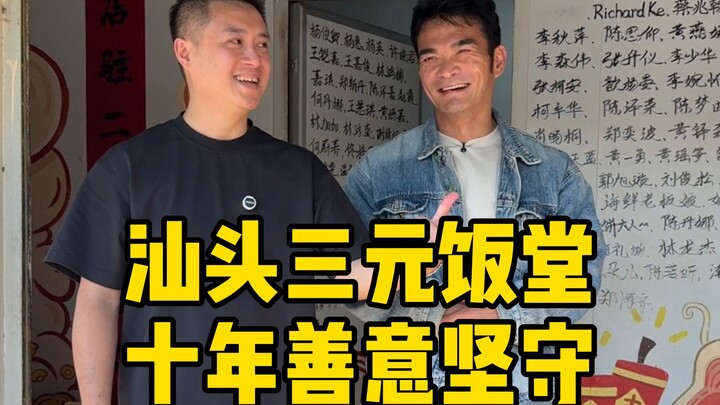 في هذه الكانتين المتواضعة في شاوتوجانغ، ترسم الأشكال المُشتَّتة للناس أجمل صورة للعاطفة الإنسانية ال