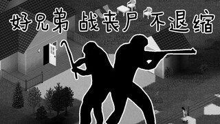 《Mod phiên bản Janghui trực tuyến》#01 Mở đầu vùng quê kinh dị! Hai anh em phân công nhiệm vụ rõ ràng