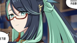 [Genshin Impact] Xianyun: "Only when you are full can you have the energy to do your work"