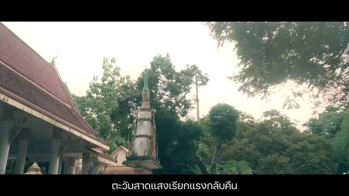 เพลง ทำวันนี้ไห้ดีที่สุด