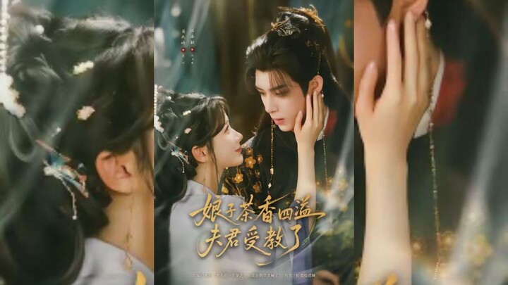《娘子茶香四溢夫君受教了》My Wife's Tea Fragrance Overflows,The Husband Has Learned..| Huang TianQi & Wang HaiMin