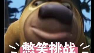 Laugh-Keeping Challenge: "All Merit Lost"