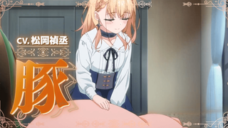 [Oktober/Kushu Kusunoki & Yoshitsugu Matsuoka] Mari kita hangatkan hati babi sebelum memakannya PV1 