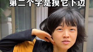 这是一个非常短的视频…