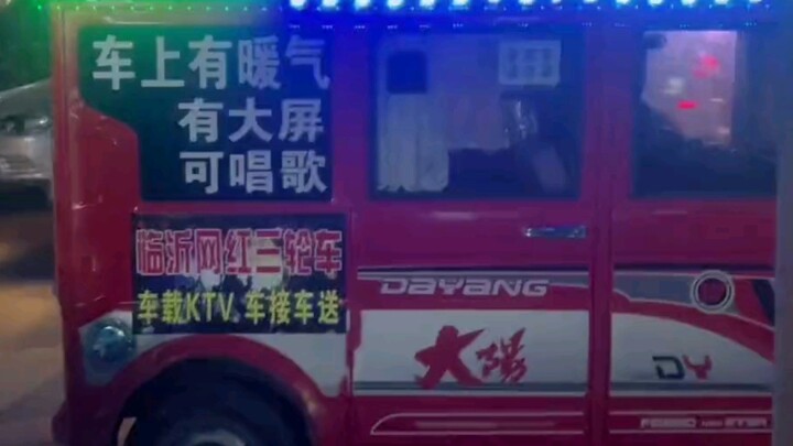 Chiếc Rolls-Royce của thế hệ Tam Luân