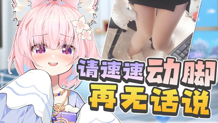 Virtual Streamers and Stunning 3D Are Just a Pair of Star-Crossed Lovers